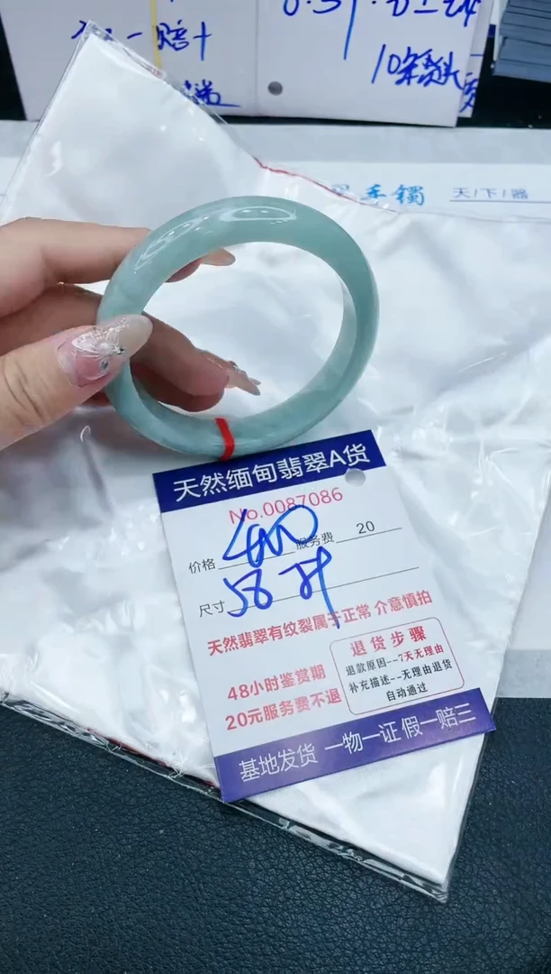 【闪购商品】翡翠手镯未镶嵌VIP88888