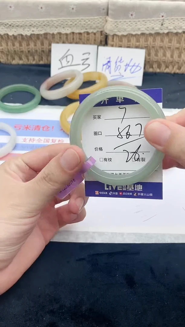 石英质玉手镯未镶嵌7
