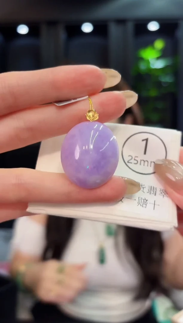翡翠18K金镶嵌吊坠(不含链) 缅料A货/支持复检/一件