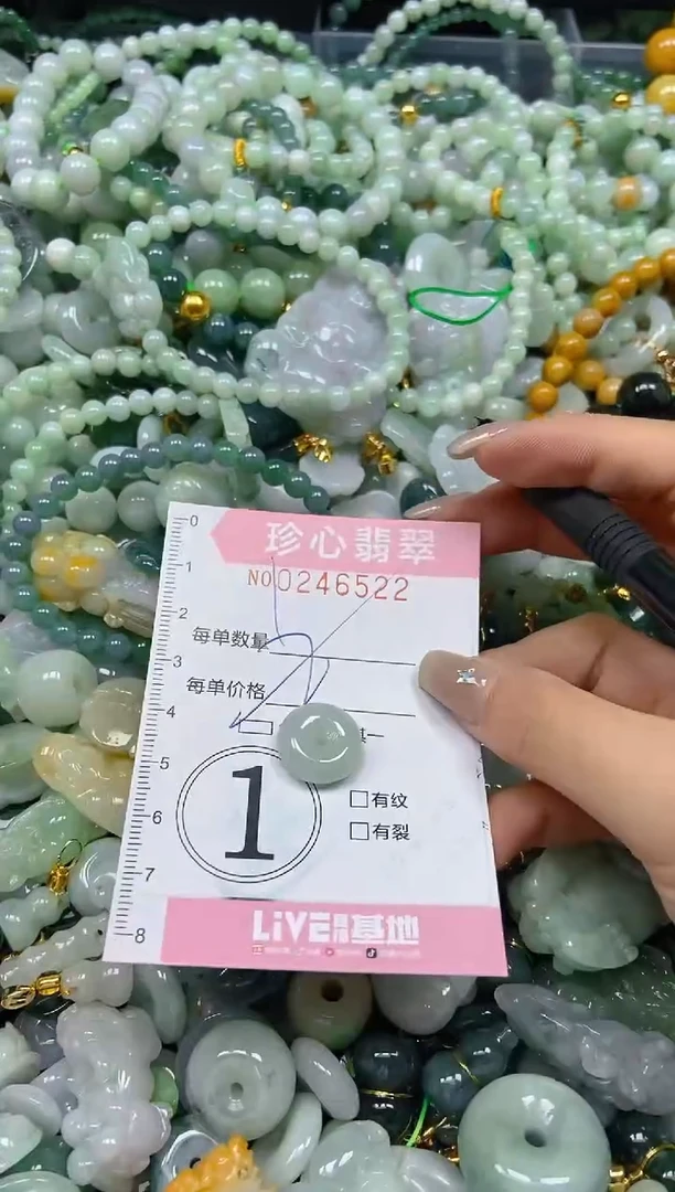 翡翠未镶嵌颈饰闪购0246522多样性发其一