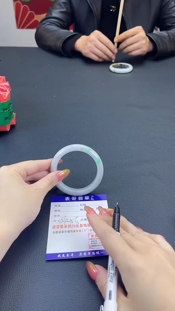 【闪购商品】翡翠手镯未镶嵌翡翠1