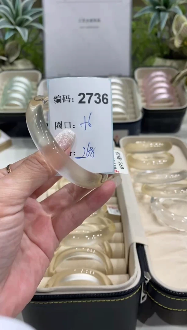 非金属无编码2736