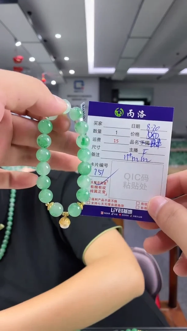 手链石英质玉未镶嵌11mmdiy手串