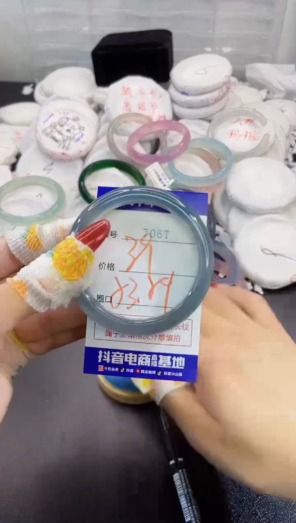 玛瑙/玉髓手镯未镶嵌7067