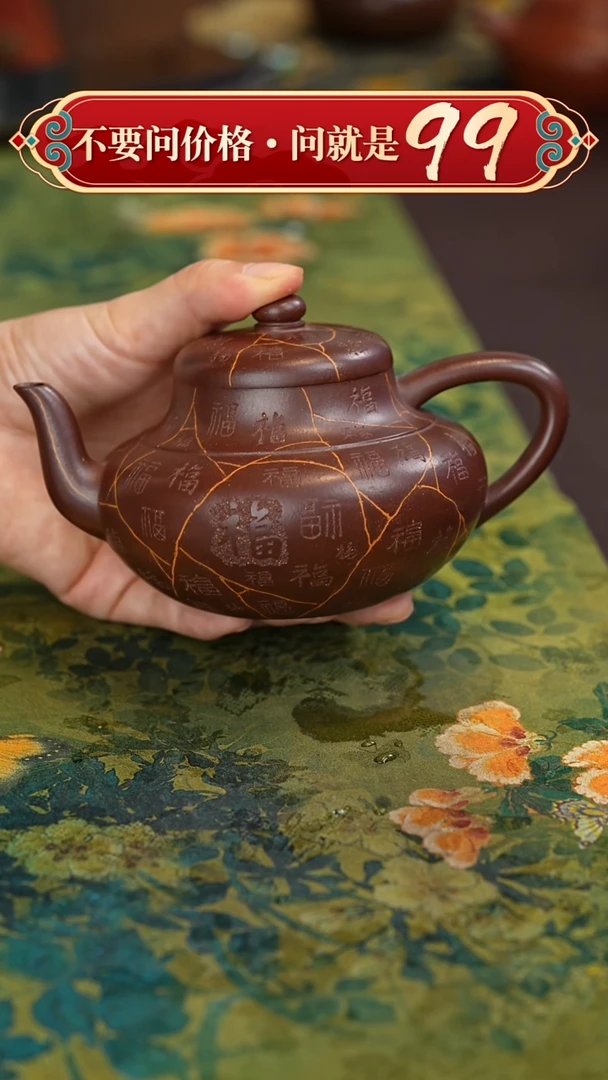 茶壶紫砂宜兴紫砂