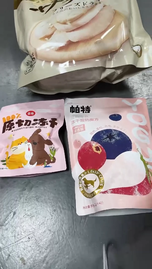 121靖靖 大金包＋喜崽原切＋帕特酸奶冻干