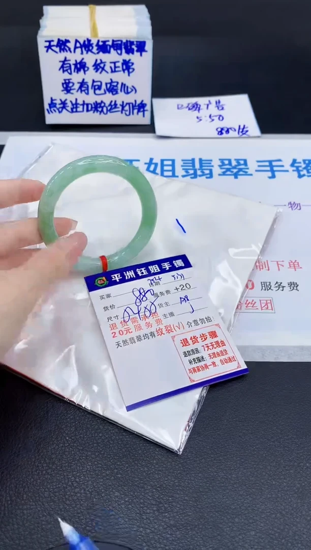 翡翠手镯未镶嵌111111111