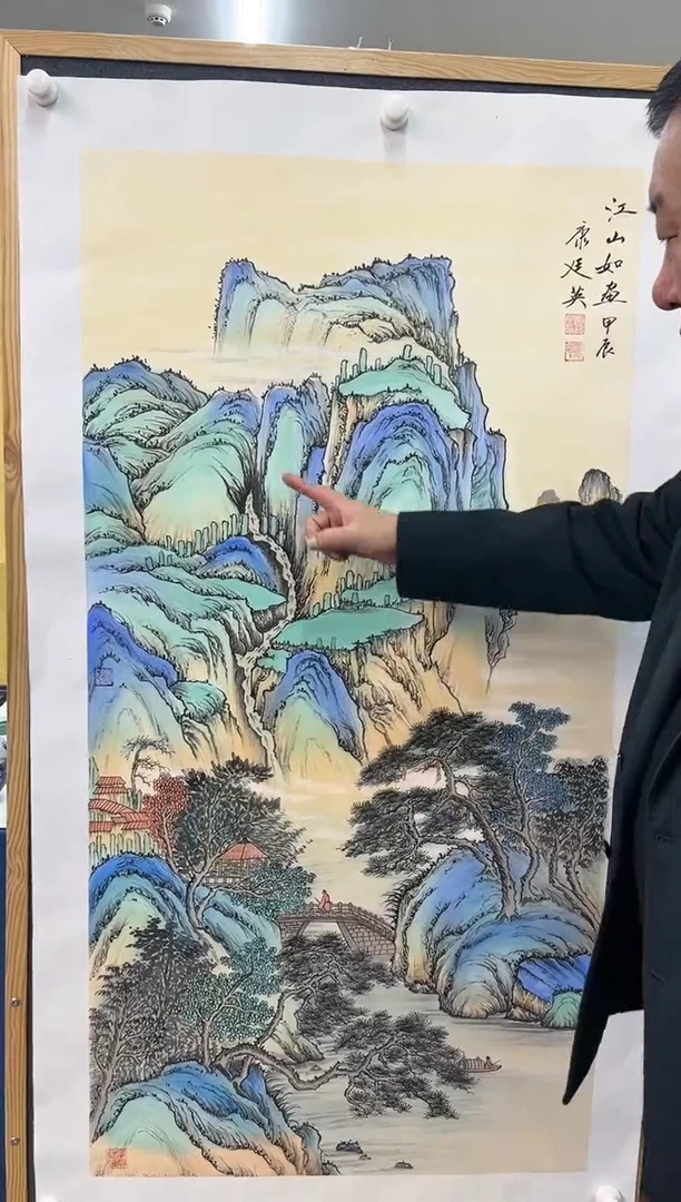 【闪购商品】绘画康廷英-四尺-江山如画-1-1