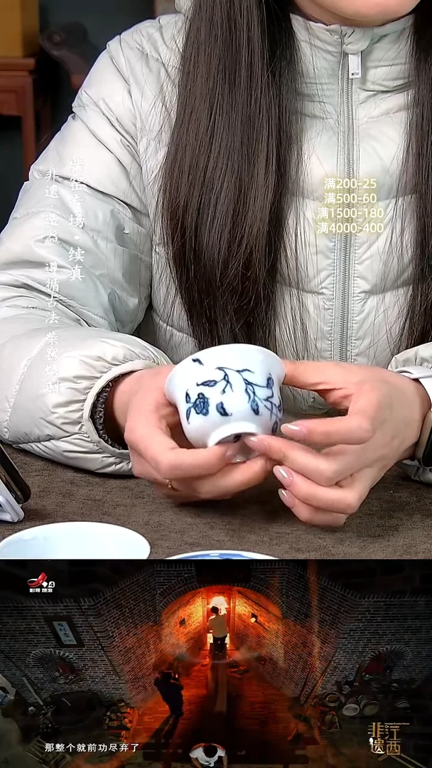 祖传窑真柴窑传承400年