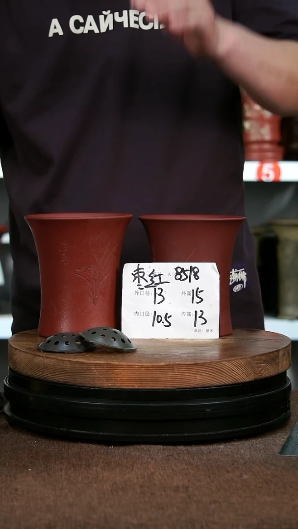 紫砂花盆紫砂花盆8518