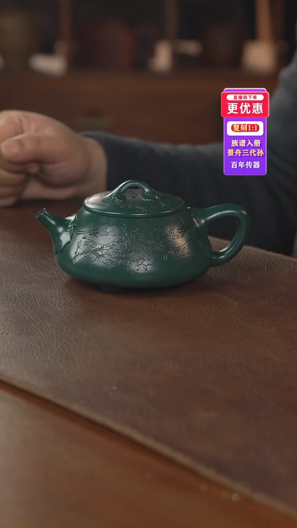 茶壶紫砂紫砂壶紫砂壶