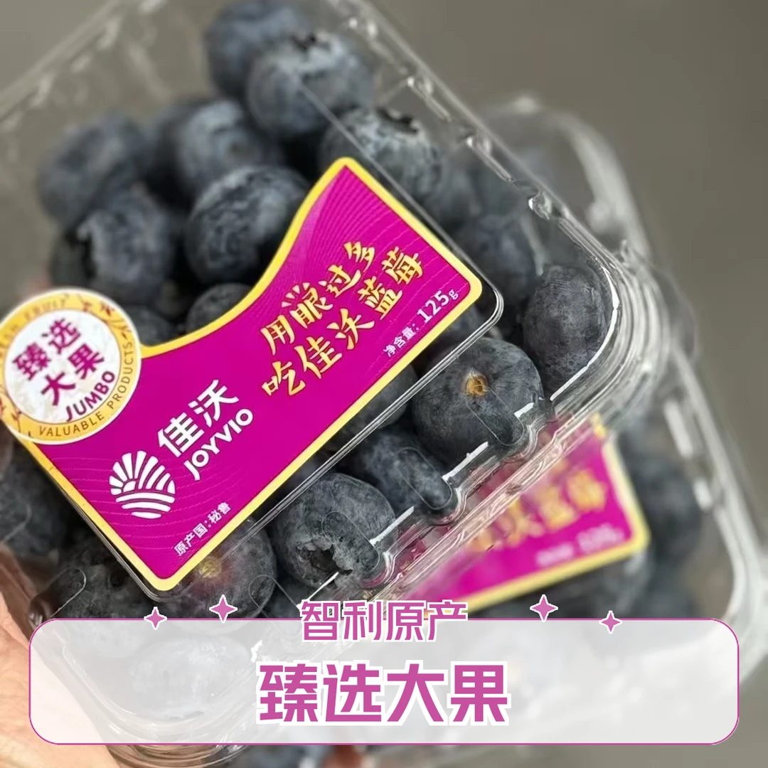 （呱呱达)佳沃L25蓝莓18-22～L25纯甜蓝莓