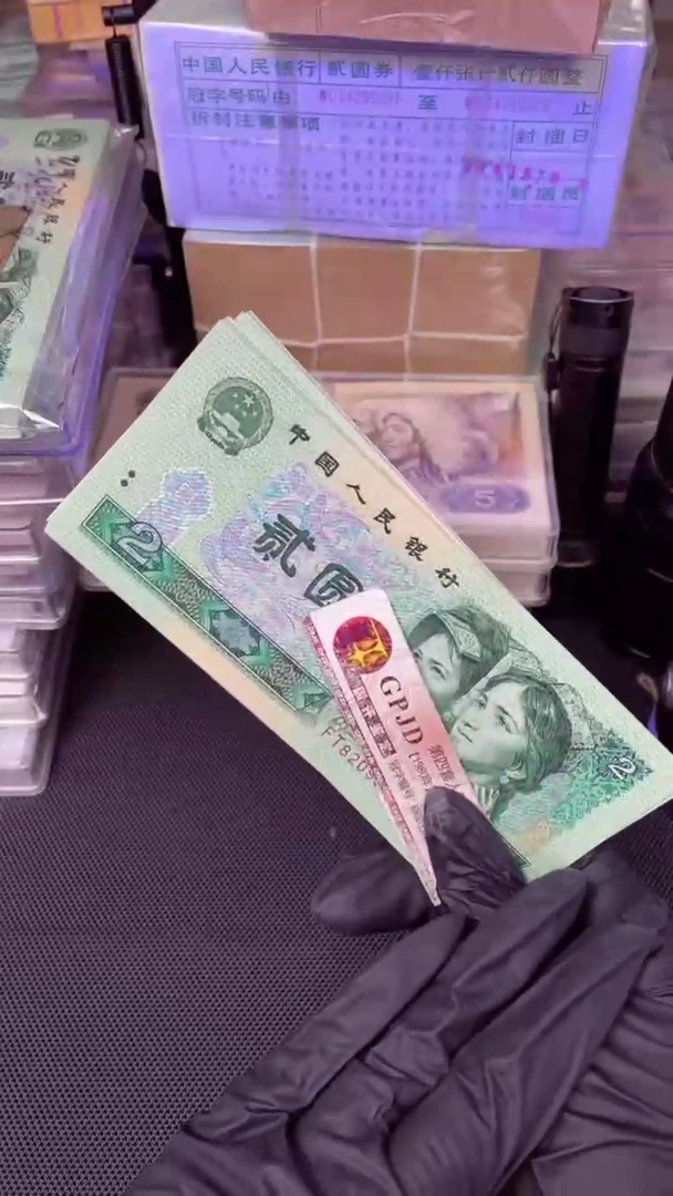 【闪购商品】902 散票 10 张