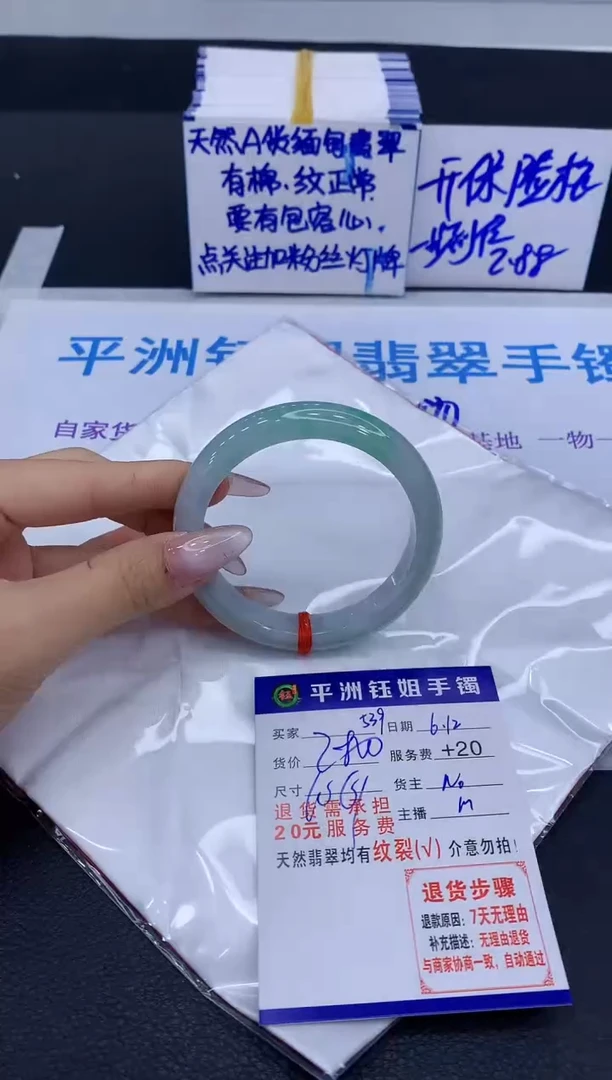 翡翠手镯未镶嵌111111111111