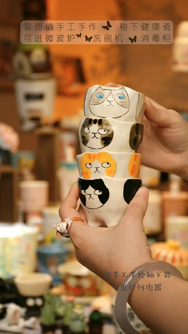 【闪购商品】杯陶瓷景德镇高温釉下彩&A870