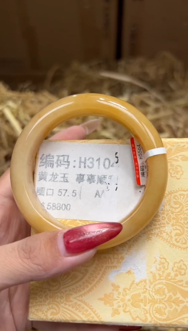 未镶嵌手镯石英质玉H3104