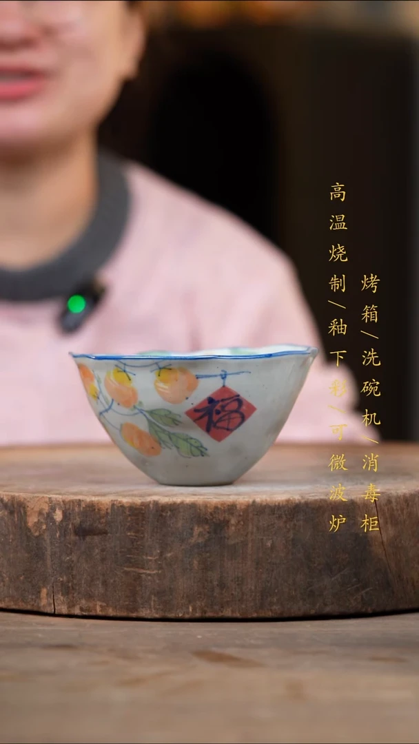 瓷片景德镇高温釉下彩（食品级）