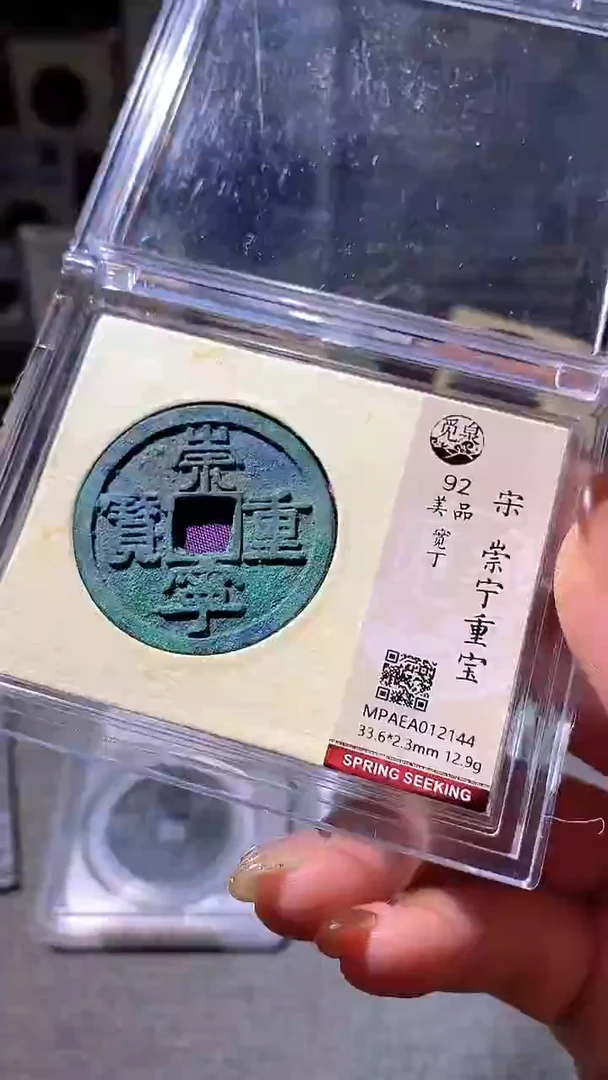 铜15