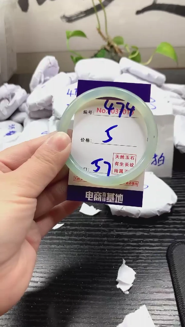 玛瑙/玉髓手镯未镶嵌474