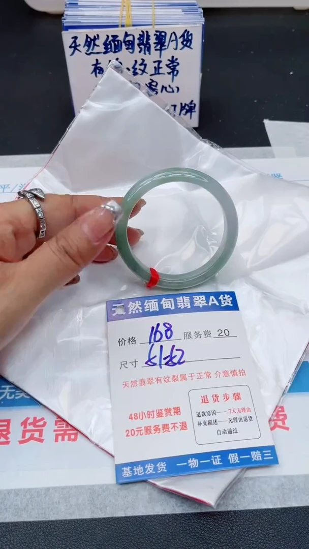 翡翠手镯未镶嵌1111111111111