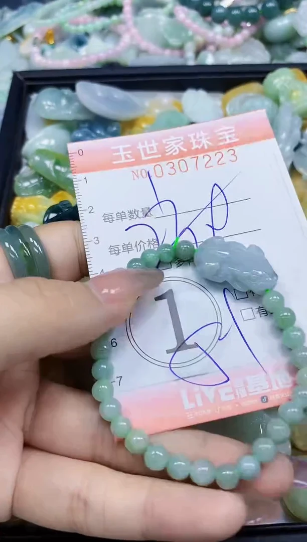 翡翠未镶嵌颈饰闪购0307223多样性发其一
