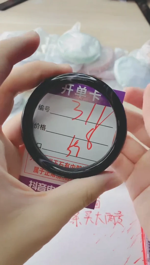 玛瑙/玉髓手镯未镶嵌311