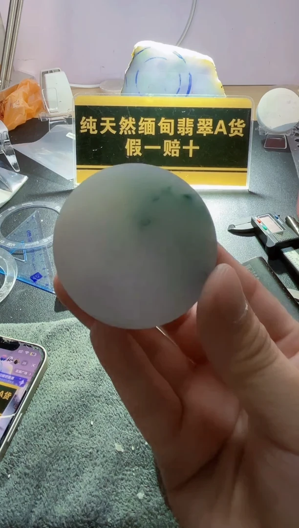 定制翡翠未镶嵌翡翠774