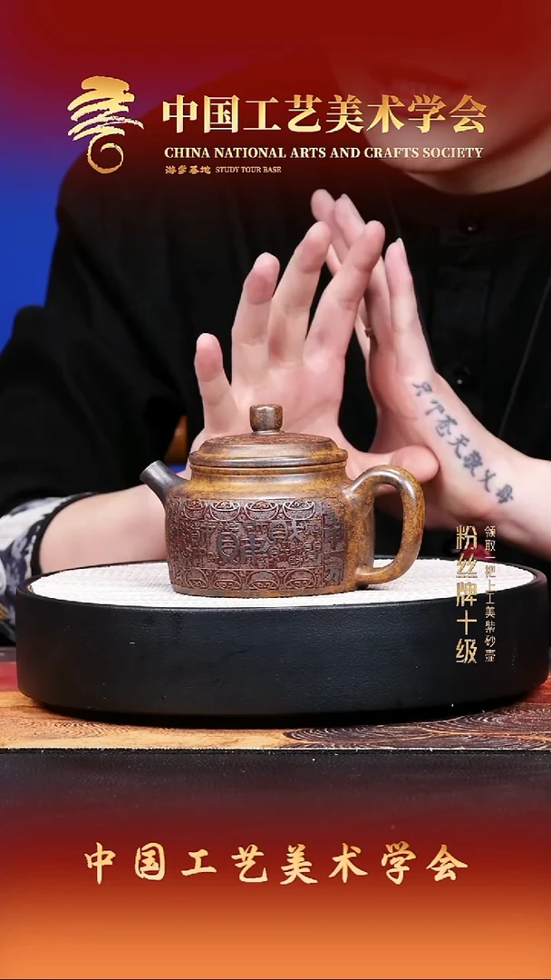 茶壶紫砂宜兴紫砂14
