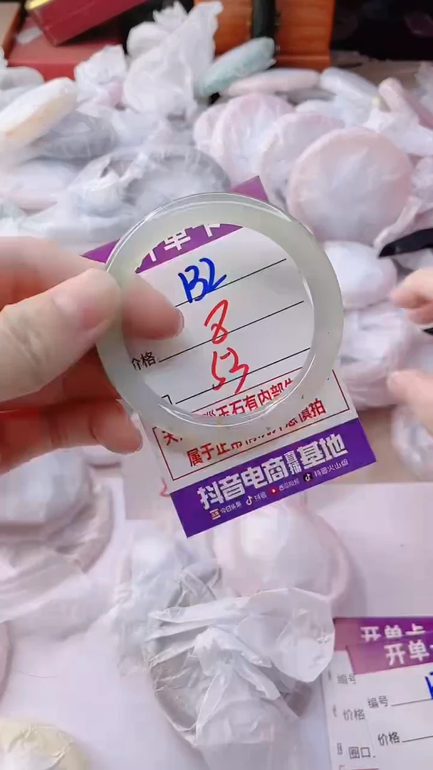玛瑙/玉髓手镯未镶嵌132