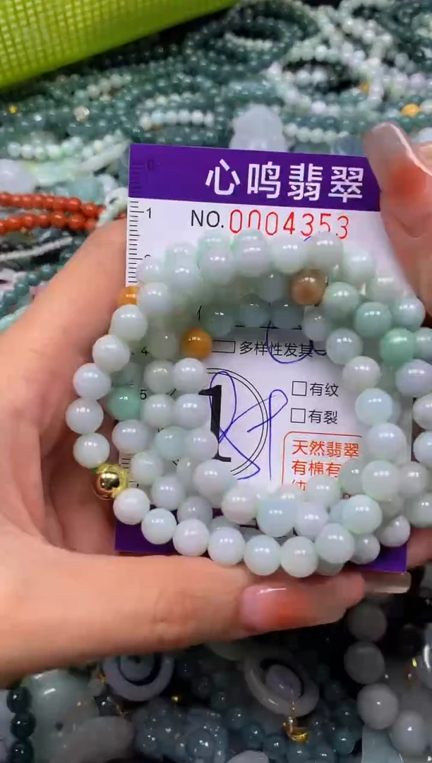 颈饰未镶嵌翡翠闪购004353