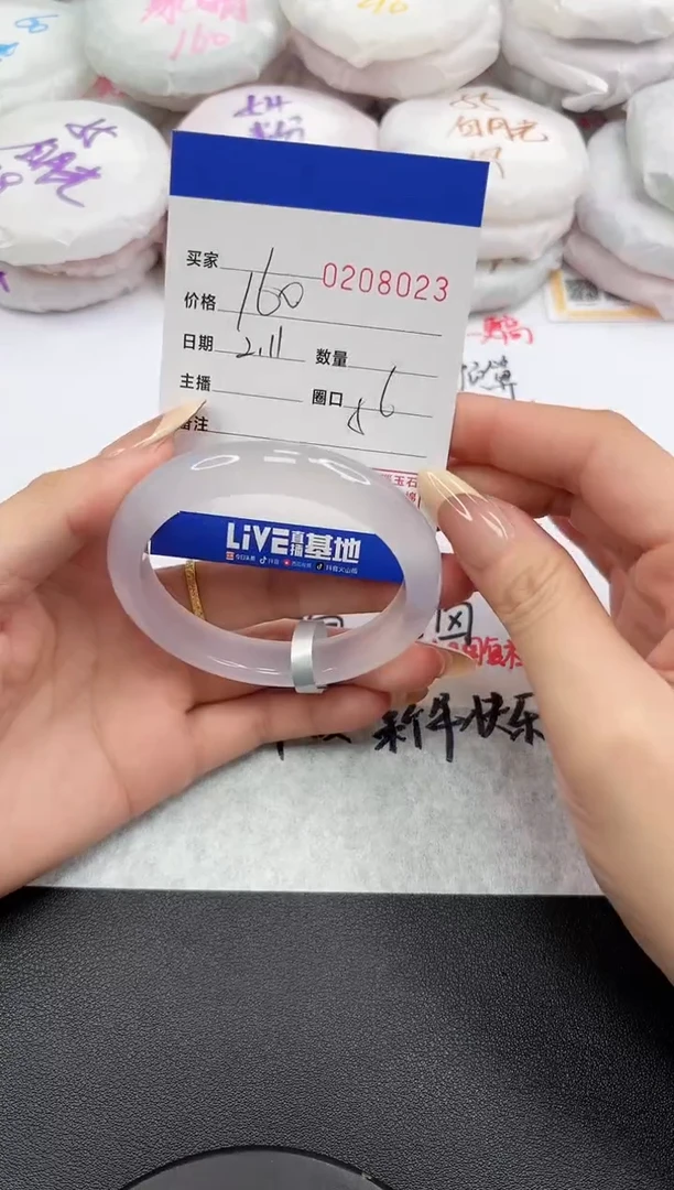 【闪购商品】玛瑙/玉髓手镯未镶嵌8023