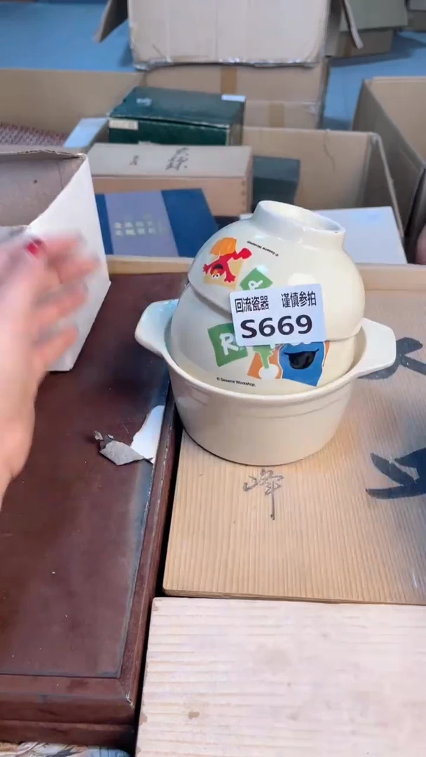 瓷片32321323123