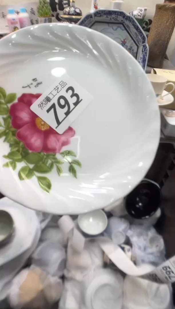 瓷片雨*子793