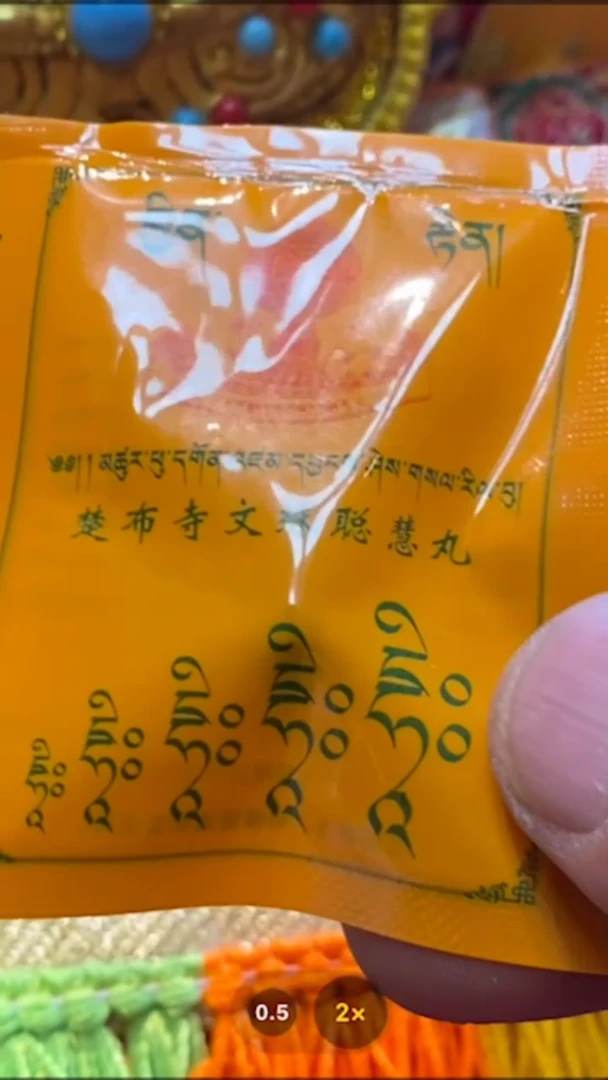 【闪购商品】吊坠文殊-与实务略有差异介意者勿拍