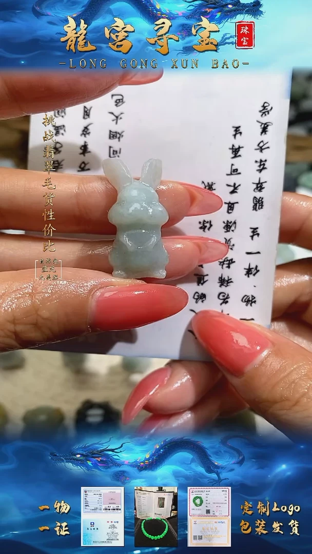 定制翡翠未镶嵌翡翠多样性发其一
