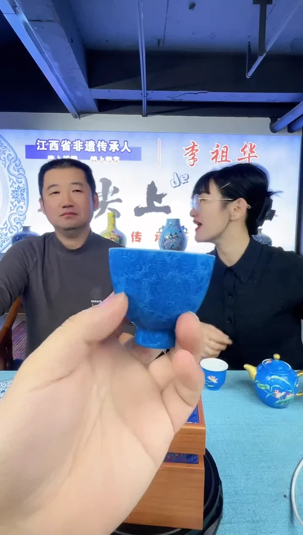 杯子D370景德镇陶瓷
