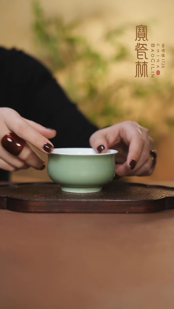 【闪购商品】宝瓷林豆青大炉式杯