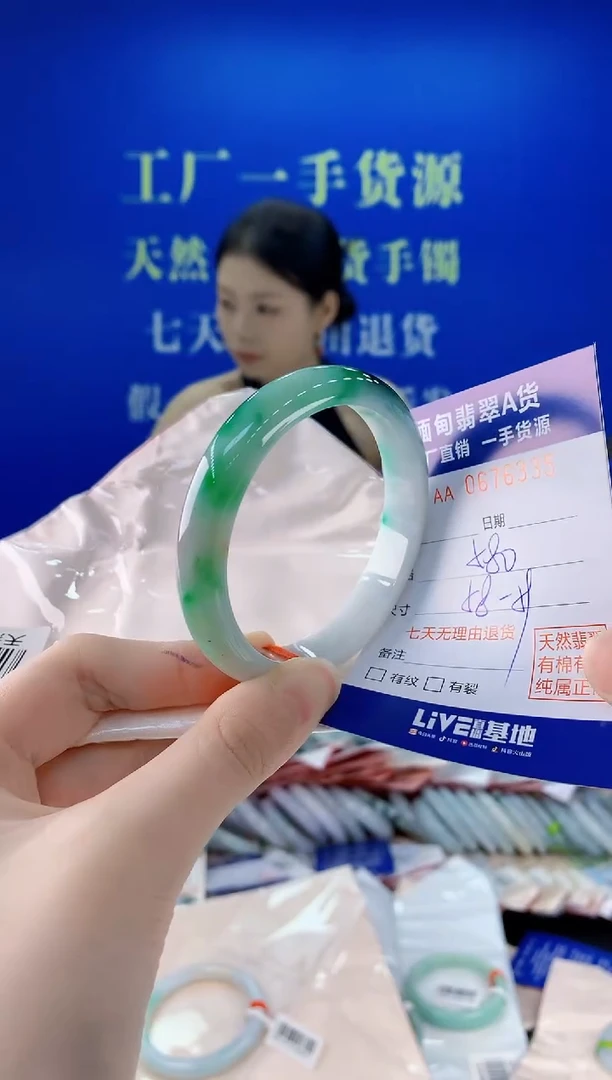 未镶嵌手镯翡翠35