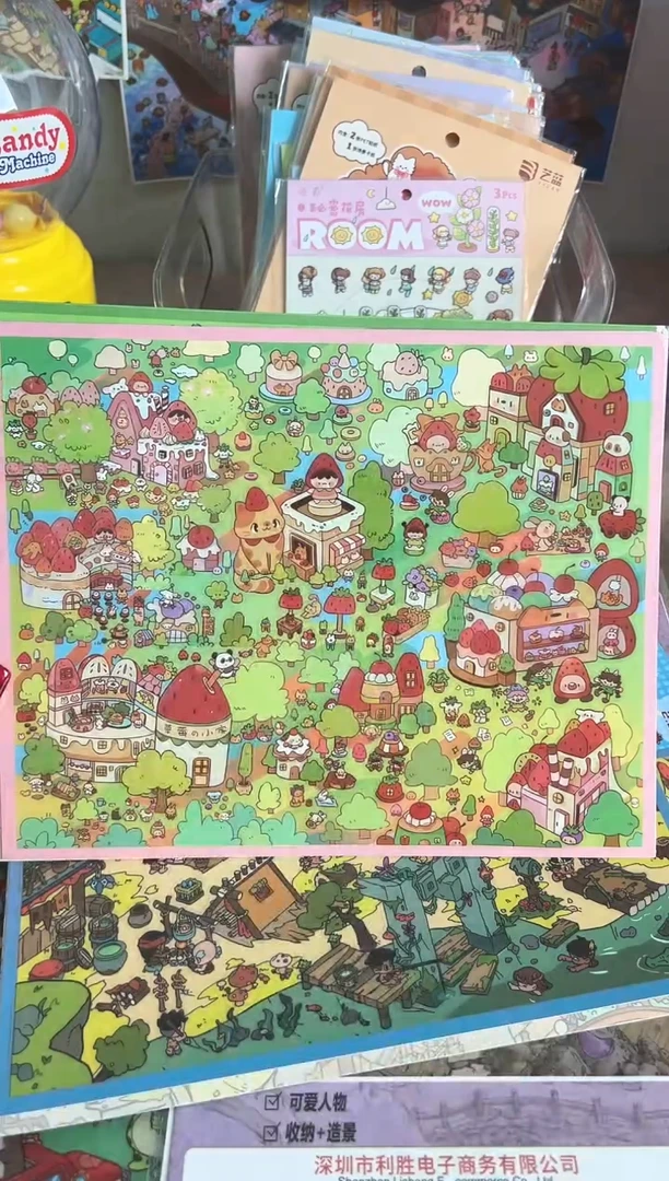 pet悦喜2.0 一套253-255
