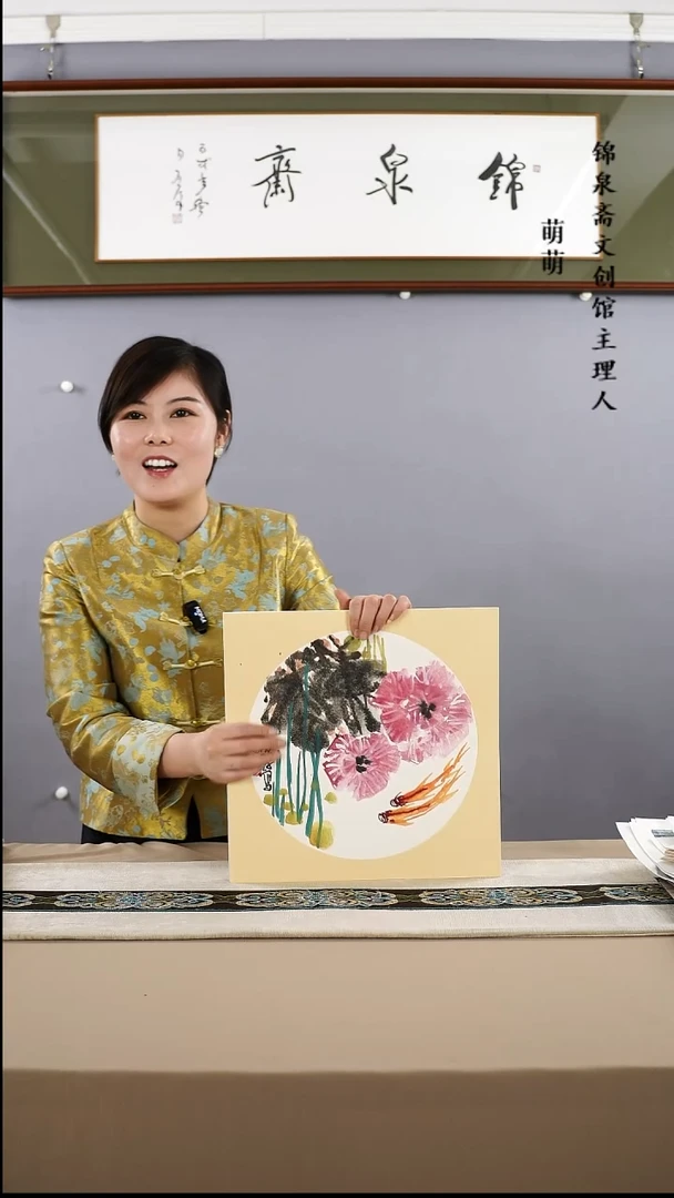 【闪购商品】国画33*33荔存老师国画卡纸手绘作品