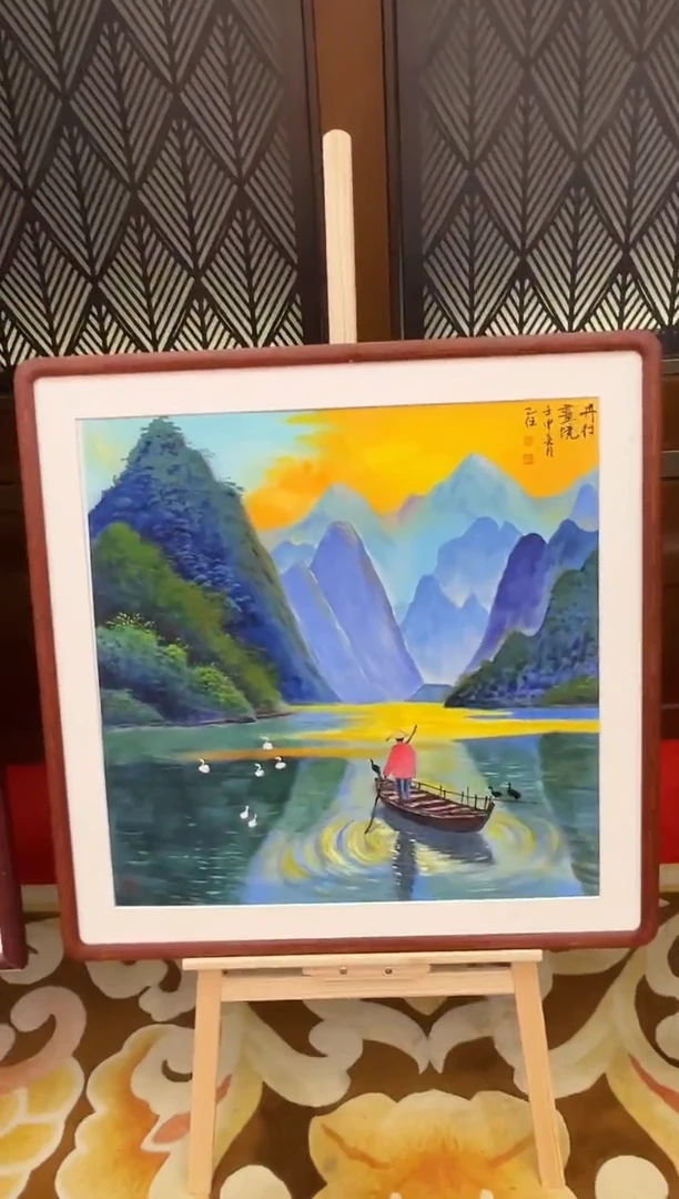 国画孔乙任国画精品展览专场