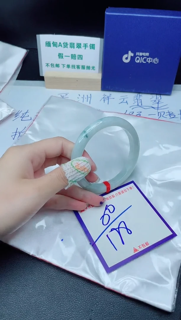 定制翡翠未镶嵌我