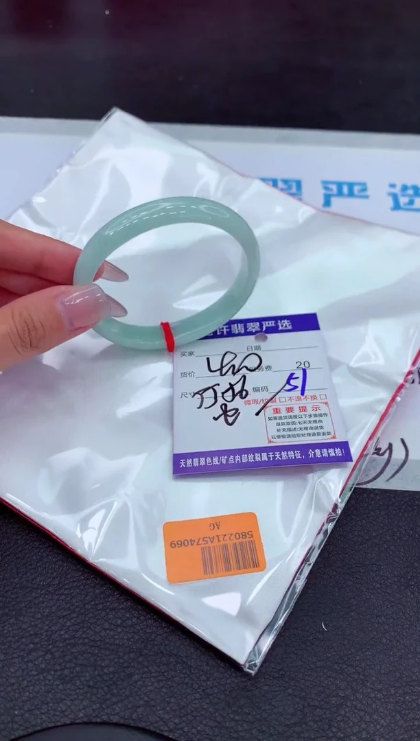 【闪购商品】翡翠手镯未镶嵌11111111111