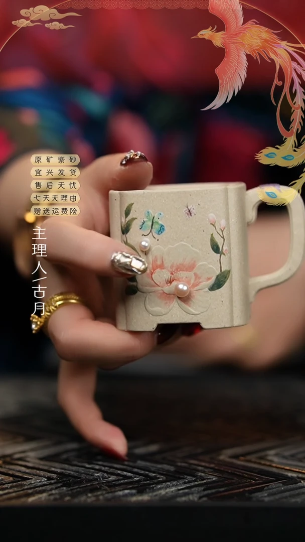 【闪购商品】FY301羊脂白玉段”牡丹“把杯