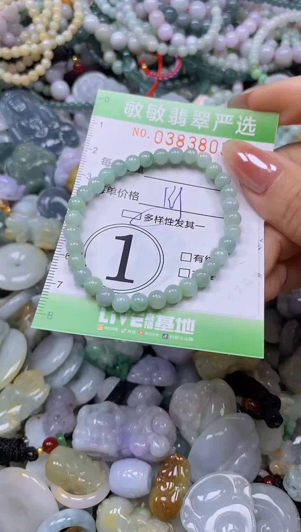 颈饰未镶嵌翡翠闪购0383803qq