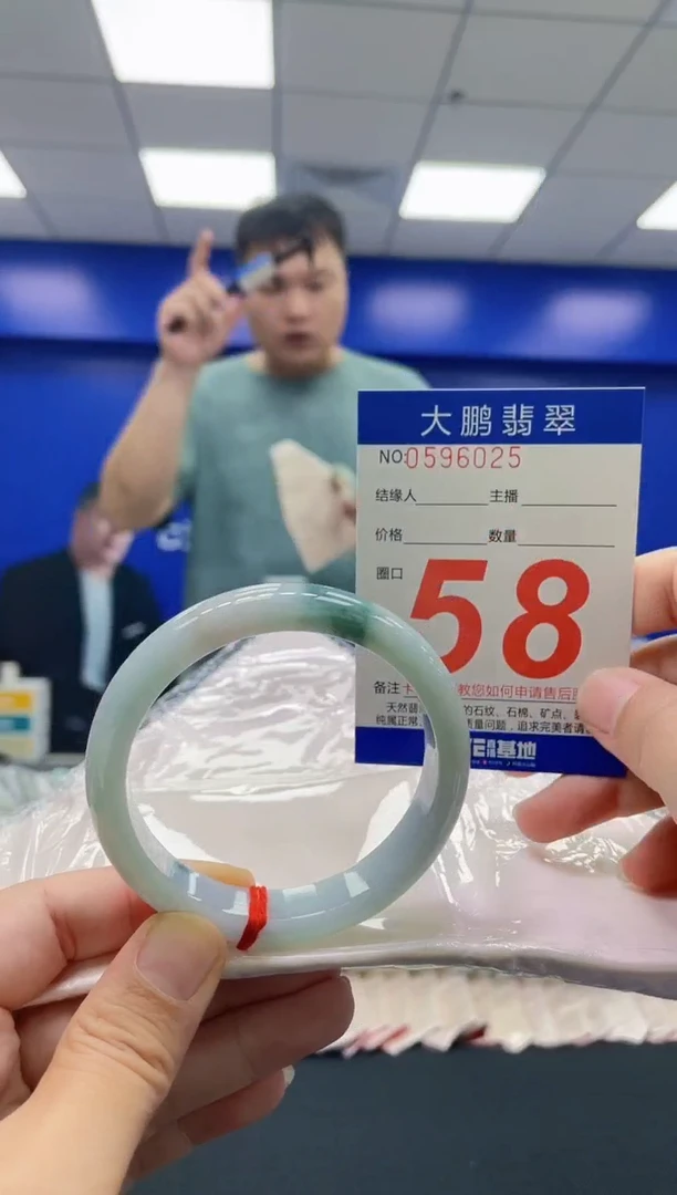 未镶嵌手镯翡翠 AAAAAAAAAA