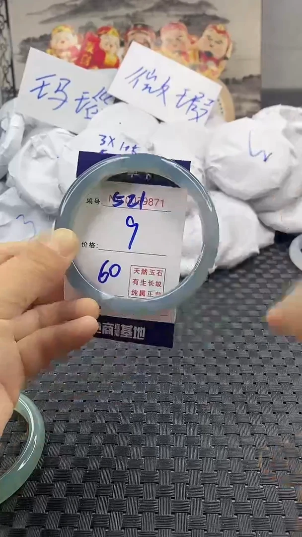 玛瑙/玉髓手镯未镶嵌521