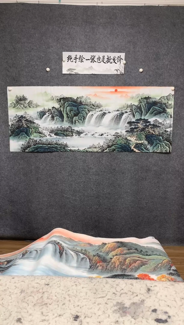 国画源远流长周国耀画作尺寸180*70