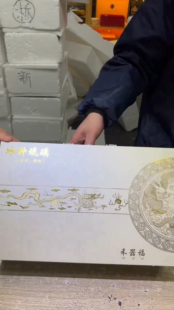 【闪购商品】其他其他其他其他其他