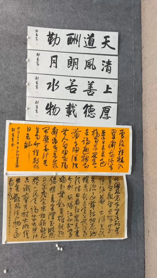 【闪购商品】书法sf不二轩书法作品laz41